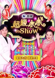 深夜厨房日记 美食纪录片