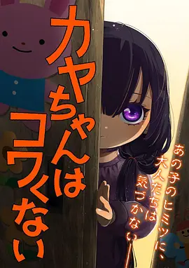 墨色回廊 动漫番剧在线看